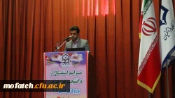 مراسم افتتاحیه