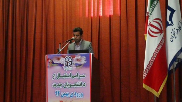 مراسم افتتاحیه