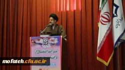 مراسم افتتاحیه