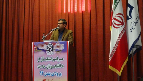 مراسم افتتاحیه