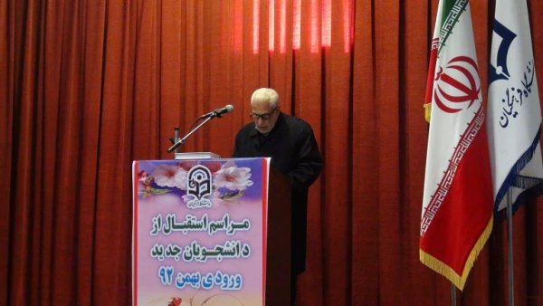 مراسم افتتاحیه