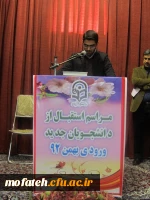 مراسم افتتاحیه