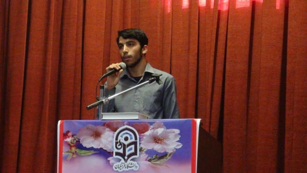 مراسم افتتاحیه