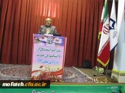 مراسم افتتاحیه