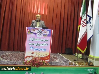 سخنرانی دکتر صالحی، سرپرست پردیس شهید مفتح در مراسم افتتاحیه