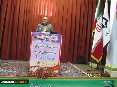 سخنرانی دکتر صالحی، سرپرست پردیس شهید مفتح در مراسم افتتاحیه