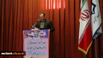 سخنرانی دکتر مهر محمدی، سرپرست دانشگاه فرهنگیان در مراسم افتتاحیه پردیس شهید مفتح