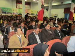 مراسم افتتاحیه