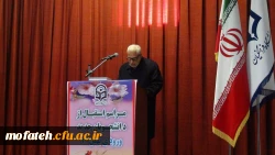 مراسم افتتاحیه