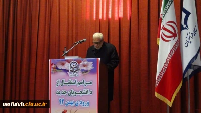 سخنرانی استاد میلانی در مراسم افتتاحیه پردیس شهید مفتح