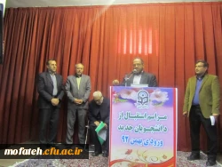 مراسم افتتاحیه