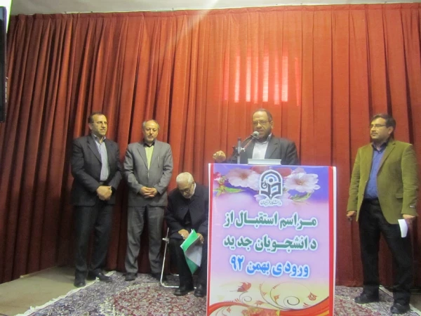 مراسم افتتاحیه