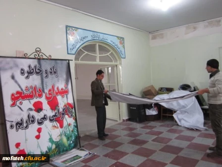 تدارک آیین استقبال