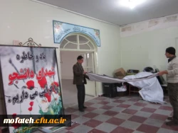 تدارک آیین استقبال