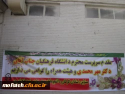 تدارک امکانات و تبلیغات