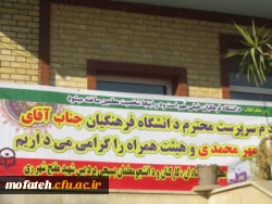 تدارک امکانات و تبلیغات