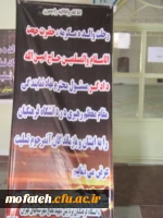 مراسم ترحیم والده مکرمه حضرت حجة الاسلام و المسلمین حاج آقا دادگر