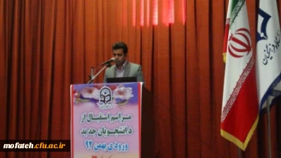 دکتر مهر محمدی در مراسم استقبال از دانشجو معلمان جدید در پردیس شهید مفتح شهر ری:

تربیت معلم، امری ملی و امری حاکمیتی است؛ حقوق دانشجو معلمان و تکالیف ما نسبت به آنان