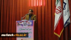 مراسم استقبال از دانشجو معلمان جدید در پردیس شهید مفتح شهر ری