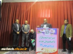 مراسم استقبال از دانشجو معلمان جدید در پردیس شهید مفتح شهر ری