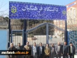 مراسم استقبال از دانشجو معلمان جدید در پردیس شهید مفتح شهر ری