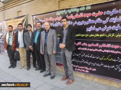 حضور در مراسم ترحیم