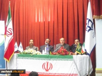 نخستین نشست فرهنگی