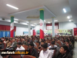 نخستین نشست فرهنگی