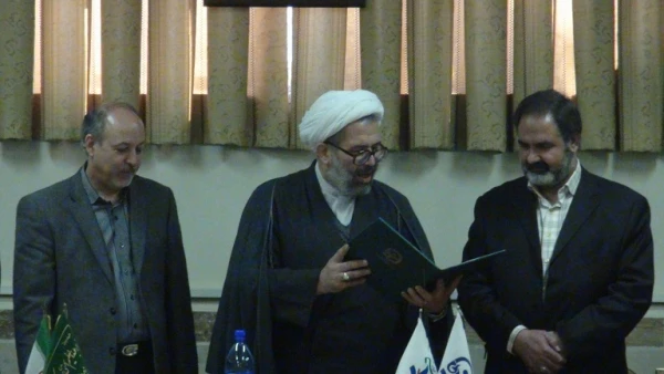 تکریم و معارفه