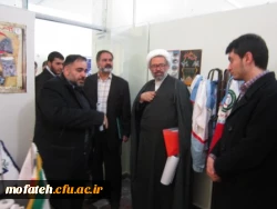 روز امور تربیتی، روز تربیت اسلامی، روز بازدید از بسیج دانشجویی