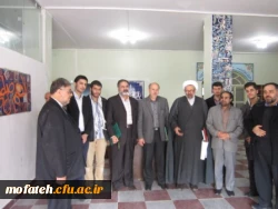 روز امور تربیتی، روز تربیت اسلامی، روز بازدید از بسیج دانشجویی