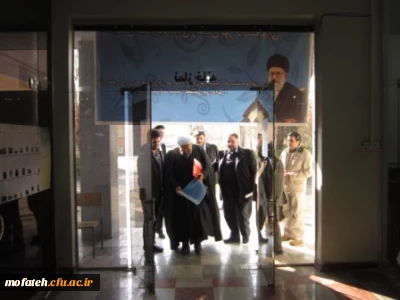 روز امور تربیتی، روز تربیت اسلامی، روز بازدید از بسیج دانشجویی