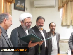 مراسم تحویل امانت