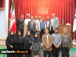 مراسم تکریم و معارفه