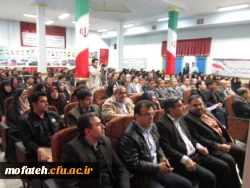 مراسم تکریم و معارفه