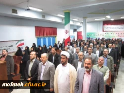 مراسم تکریم و معارفه