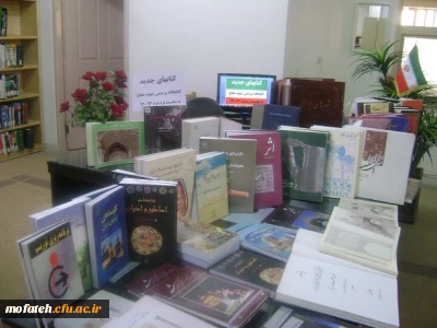 اهدای کتاب از سوی سازمان میراث فرهنگی به کتابخانه پردیس شهید مفتح