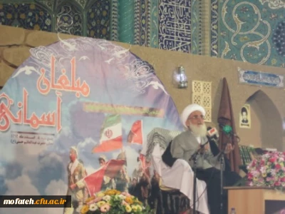 کنگره شهدای روحانی و ایثارگران استان تهران