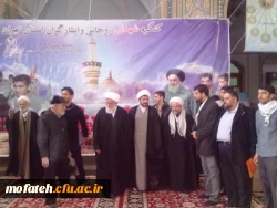 کنگره شهدای روحانی و ایثارگران استان تهران