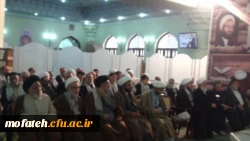 کنگره شهدای روحانی و ایثارگران استان تهران