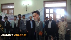 کنگره شهدای روحانی و ایثارگران استان تهران