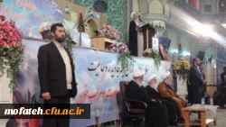 کنگره شهدای روحانی و ایثارگران استان تهران