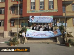 کنگره شهدای روحانی و ایثارگران استان تهران