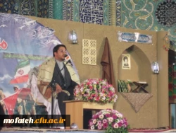 کنگره شهدای روحانی و ایثارگران استان تهران