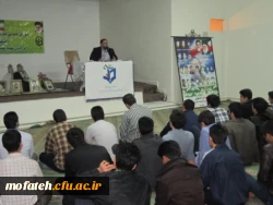 مسابقه سبک زندگی از نگاه قرآن