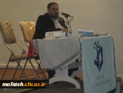 مسابقه سبک زندگی از نگاه قرآن