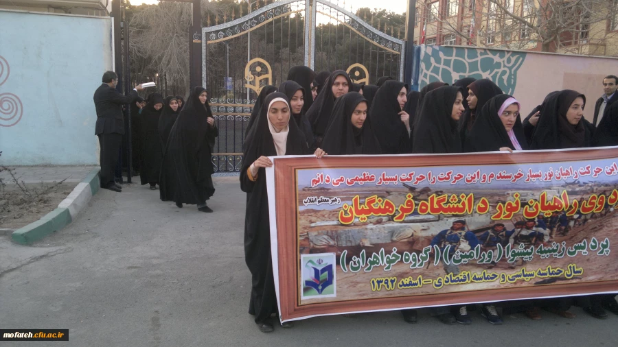 بدرقه راهیان نور