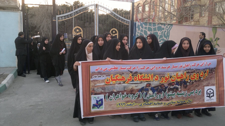 بدرقه دانشجویان پردیس شهید مفتح برای اردوی راهیان نور 5