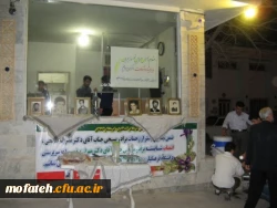 آیین استقبال از راهیان نور