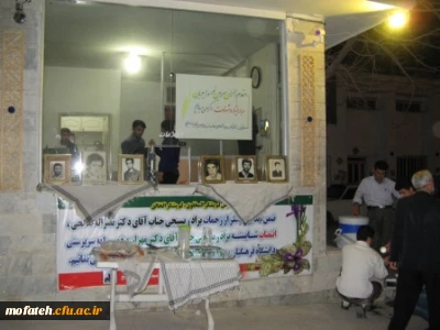 آیین استقبال از راهیان نور